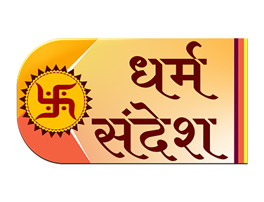 Dharma Sandesh