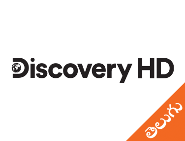 Discovery HD Telugu