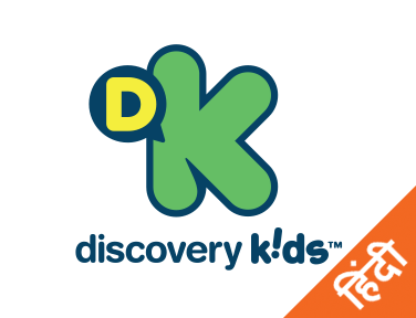 Discovery Kids 2