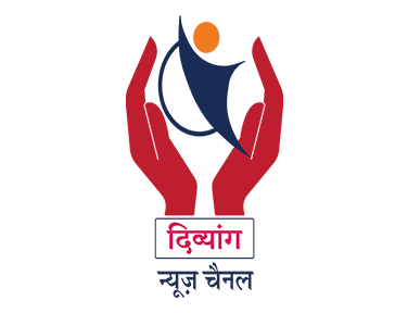 Divyang News