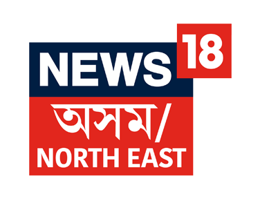 News18 Assam NE
