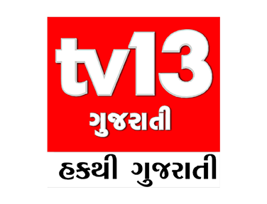 TV13 Gujarati
