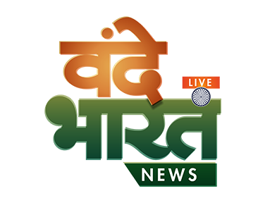 Vande Bharat News